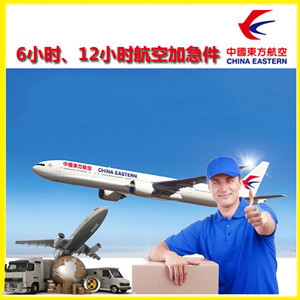 鞍山腾鳌机场快运公司谈空运的四大作用是什么